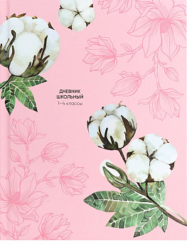 Дневник для мл/кл. Prof-Press твердая обложка, мат. ламинация "ХЛОПОК И ЦВЕТЫ" 48л.