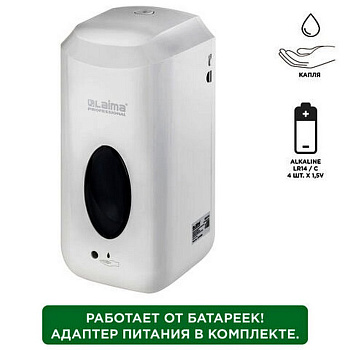 Диспенсер для жидкого мыла 1л, сенсорный, наливной белый пластик ЛАЙМА Professional