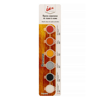 Краски акриловые по ткани и коже  6 цв. по 3мл. металлик "VISTA-ARTISTA" idea