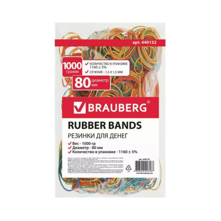 Резинки для денег 1000 гр. 80мм., каучук, цветные BRAUBERG