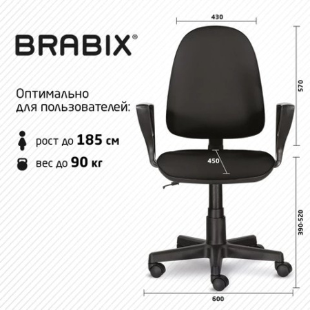 Кресло оператора BRABIX Prestige Ergo MG-311 (кож. зам, черное)