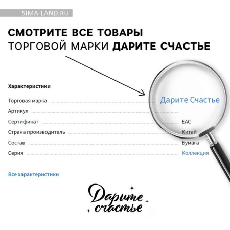 Наклейки 14 х 21 см "Кофе"