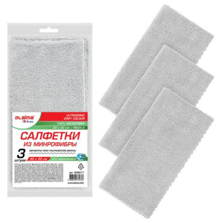 Салфетка для уборки помещений (микрофибра) 30*30см, 220 г/м2, цв. серый LAIMA (3шт/уп)