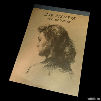 Альбом для эскизов А3 40л. "Модель"