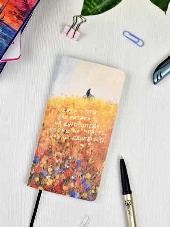 Записная книжка 75*150 мм, 64л., Escalada "Движение" мягкая обложка, иск. кожа