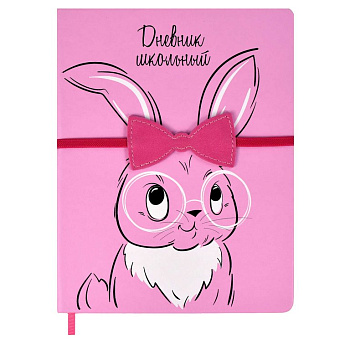 Дневник школьный твердая обложка, кожзам "ЗАЯЦ" аппликация