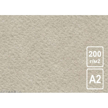 Бумага для рисования А2 594*420мм, 200 гр., цвет серый