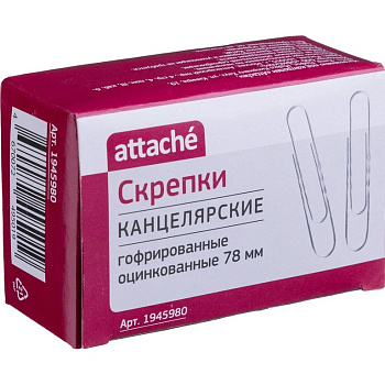 Скрепки 78 мм 50 шт/уп оцинкованные, гофрированные Attache