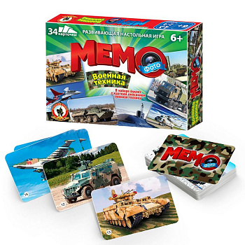 Игра настольная  Мемо "Военная техника" 34 карточки