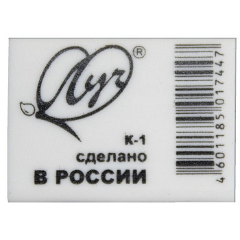 Ластик Луч "Классика" К1 26*18*8мм, белый