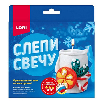 Набор для изготовления свечей восковых "Рождественская свеча"