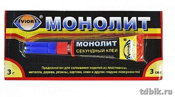 Клей универсальный супер-клей Aviora "Монолит" 3гр.