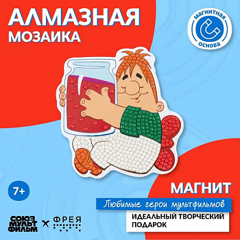 Набор для изготовления магнитов с алмазной мозаикой "Карлсон" 10х10 см ФРЕЯ