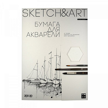 Папка для акварели А3,  20л Sketch&Art