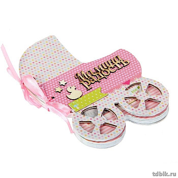 Набор для создания фотоальбома 15*13см "Любимая малышка"