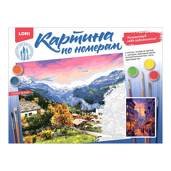 Роспись по номерам (картон) 30*40см "Вечерний город" (основа, акрил. краски, кисти) LORI