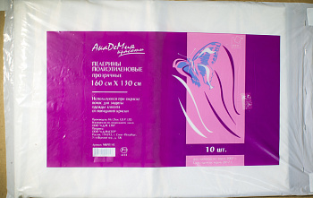 Пеньюар прозрачный ПВД 160*130 см, 10шт/уп