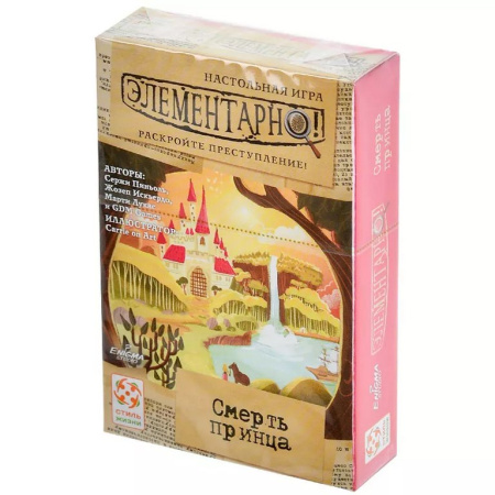 Игра настольная  12+ "Элементарно! Смерть принца" Стиль Жизни