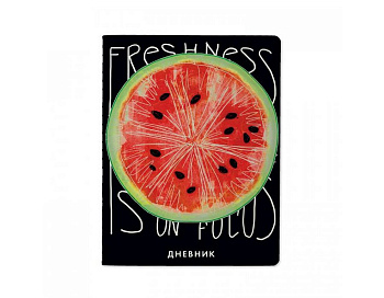Дневник школьный мягкая обложка, глянц. ламин. "Свежесть. Арбуз" 48л