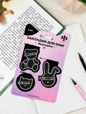 Закладка магнитная 3 шт/уп "СЕРЕБРЯНЫЕ ЗВЕРЯТА"