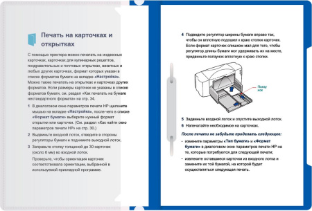 Папка-скоросшиватель А4 пластик (0,12/0,16 мм) с внешним карманом, цвет синий Бюрократ