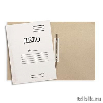 Папка-скоросшиватель Дело картон 280 г/м2 мелован.