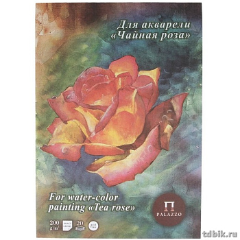 Планшет для акварели, холст А4, 20л., 200г/м "Чайная роза"