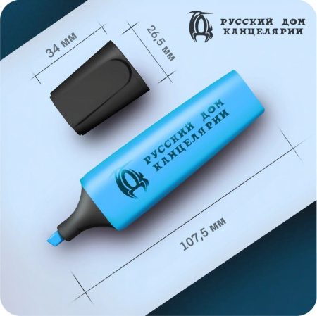 Текст-маркер  РДК 1-5 мм голубой