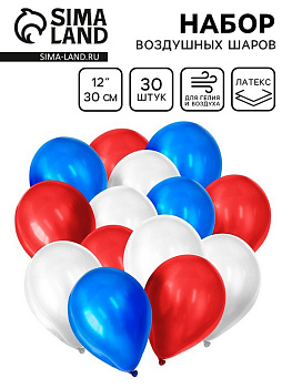 Набор шаров воздушных 12 дюймов (30см)  без рисунка "Триколор" ассорти  (30 шт/уп) пастель