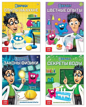 Книга детская Занимательная наука  8+ (набор 4шт) Соколова Ю.С., Шишкина И.Ю.