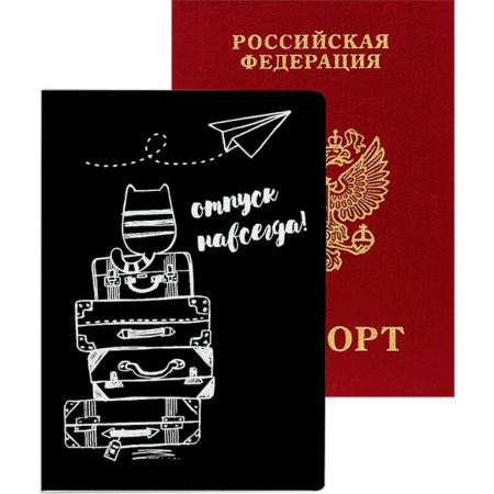 Обложка для паспорта deVENTE "Отпуск навсегда!" кожзам 10*14 см, чёрная