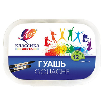 Гуашь 12 цв. по 20 мл ЛУЧ "Классика" блок-тара в пенале