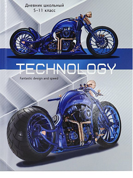 Дневник для ст/кл. Prof-Press твердая обложка, выбор. лак "КАСТОМНЫЙ БАЙК"