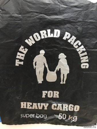 Маечка 43*60см (30 мкм) ПНД "Карго" 50 шт/уп, черный