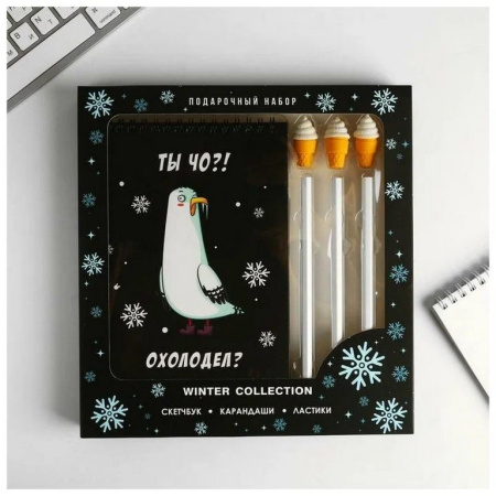 Набор подарочный  НГ "Пора валить на Юг" (скетчбук, фигурный ластик, карандаши)