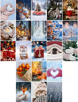 Набор наклеек  А7 НГ "Hygge" (21 шт) Открытая планета