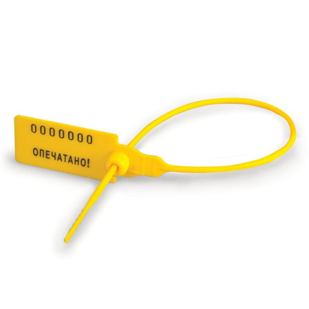 Пломбы пластиковые номерные длина-220мм, диаметр-2,3мм, 50шт/уп. желтые