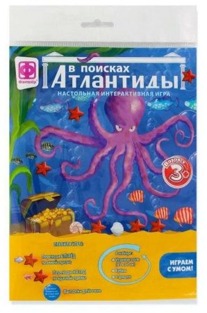 Игра настольная  Ходилка с викториной "В поисках Атлантиды" Фантазёр