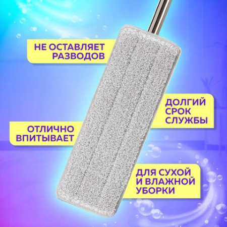 Моп для швабры ЛАЙМА (микрофибра) 33*12,5 см, (4шт/уп)