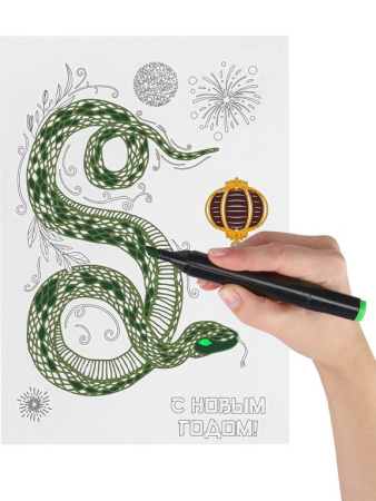 Символ 2025г Украшение оконное "Новогодняя змея" 15*21 см (с раскраской, светится в темноте)