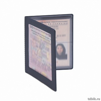 Обложка для автодокументов  92*125 мм, синяя рамка