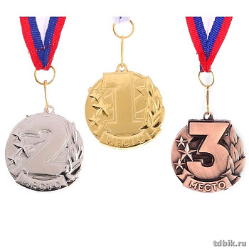 Медаль спортивная "2 место" d=46мм, металлическая с лентой
