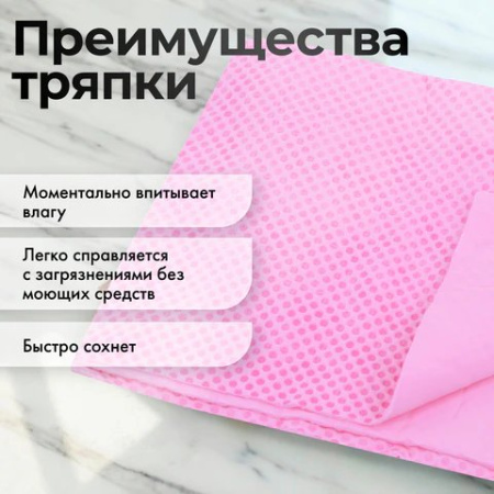Салфетка для автомобиля - Полировочная (иск. замша) 43*32см в тубе, 730 г/м2, LAIMA