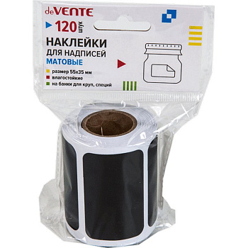 Набор наклеек 120 шт для надписей 55х35 мм прямоугольные deVENTE