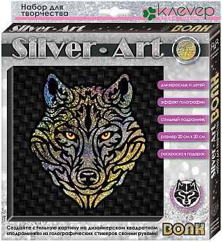 Аппликация наклейками Сильвер-арт "Волк"