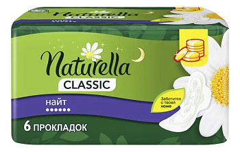 Прокладки Натурела Классик Camomile Night Single 6шт/уп