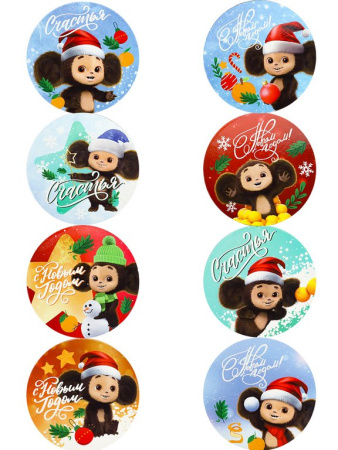 Магнит НГ "Новогодний Чебурашка" 67 мм виниловый