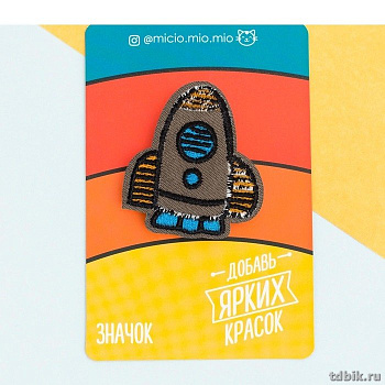 Значок текстиль "Ракета" 6*12*0,5 см