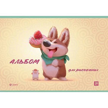 Альбом для рисования А4 24л. на клею "Корги-сладкоежка" блок 100г/м,