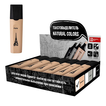 Текст-маркер Феникс+ "ПАРИЖ" бежевый, 1-4мм